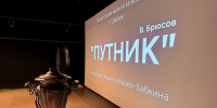 «Это не просто театры, это островки русской культуры»: «Мир русского т... - Москультура