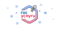 Компенсация части родительской платы за детский сад теперь оформляется в пару кликов на «Госуслугах» - Минцифры КБР