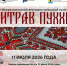 1 - Правительство Нижегородской области