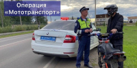 В Тайшетском округе стартует рейд «Мототранспорт»: особое внимание — детям за рулем - ИА Тайшет24