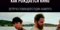 Творческая встреча - ЦГБ Нижнего Тагила
