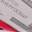 Более 9 тысяч жителей Кировской области получат квитанции с красной меткой - Свойкировский.рф