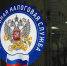 радиослушателям расскажут о заполнении платежных поручений при перечислении денежных средств, не входящих в ЕНП - фото - 2 - Ершичский район