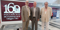 Председатель Совета Отделения Российского исторического общества в Республике Коми д.и.н. И.Л.Жеребцов принял участие в Общем собрании РИО в Москве - Институт языка, литературы и истории