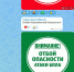 Источник: Оперативный Мирный / max.ru - 29.Ru
