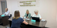 Изображение без описания. - Главное управление юстиции