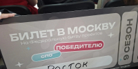 Студенты КГУ – победители регионального финала программы развития молодежного предпринимательства «Я в деле» - КГУ