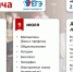 An9YMimviofwter1Bl0TddlgWR4N_WF3ttmSZ0kz2VAQRF-W7_Tk9JGEvHPM-kgVaKmVFWMfIEbLoFZqHX3P5rVK.jpg - Управление образования