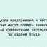 Около 300 работодателей Липецка заявили о желании возместить затраты на мероприятия по охране труда. - Народное слово