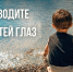 Безопасное лето для детей - ответственность родителей - Черноярский муниципальный округ