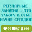 Лето — отличное время, чтобы больше двигаться и проводить время на свежем воздухе! - Департамент физкультуры, спорта и молодежной политики