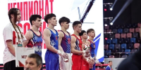 Чемпионат России - Департамент по физкультуре и спорту