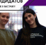 Для кировской мобильной выставки ищут молодых героев - Кировская правда