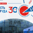 Анонс БИОТ 2026 - Терский район