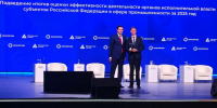 Ростовская область стала первой в номинации «Лучший в округе» по итогам рейтинга Минпромторга - Администрация Ростовской области