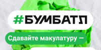 Не жечь, а давать вторую жизнь | Фотография 1 - Магнитогорский металл