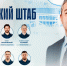 Сформирован тренерский штаб московского «Динамо» на сезон 2026/2027! - МХК Динамо