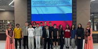 Башкирия принимает участие в лагере молодых учёных ШОС - Сетевое издание Республика Башкортостан