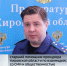 Кировчанина будут судить за незаконные валютные операции - ГТРК Вятка