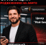 Час с экспертом по Авито: превратите объявления в источник заявок вместе с «Мой бизнес» - Центр оказания услуг Мой Бизнес