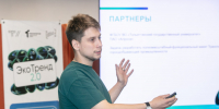В технопарке ТГУ защитили лучшие «зелёные» проекты - ТГУ