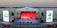 В Волгограде в честь Дня семьи, любви и верности пройдут концерты и мастер-классы - Город Волгоград