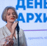 Главный архитектор Подмосковья поздравила коллег с профессиональным праздником - РТВ-Подмосковье