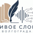 Культура - Riac34.Ru