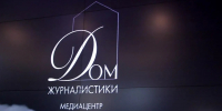 Фото: телеканал «Краснодар» - ТК Краснодар