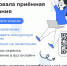Жители Коми могут подать заявления на зачисление в ВУЗы онлайн: на Госуслугах стартовала приемная кампания. - Муниципальный округ Воркута