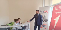 Стартовал прием заявок на конкурс «Мой город. Школьники» 2026 - Финансовая грамотность населения