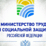 Конкурс на присвоение звания "Социально ответственный работодатель Калужской область. - Жуковский район