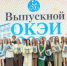 770 дипломов вручено: как Оренбургский колледж экономики и информатики готовит востребованных специалистов - Министерство образования