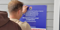 В Кедрозере построили новый фельдшерский пункт - StolicaOnego.Ru