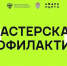 6 апреля 2026 года председатель и секретарь антитеррористической комиссии в Пугачевском муниципальном районе. - Пугачёвский район