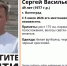 В Волгограде пропал без вести Сергей Воробьев - Газета Городские вести