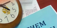 В Гафурийском районе пройдёт приём участников СВО и их семей по земельным вопросам - Гафурийский район