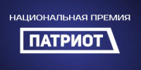 Об участии в Национальной премии «Патриот» - ЗАТО город Радужный