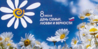 8 июля в Самаре отметят День семьи, любви и верности. Одной из праздничных площадок станет Софийская набережная. - НИА Самара