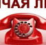Консультирования граждан по вопросам защиты прав потребителей платных образовательных услуг - Заветинский район