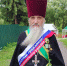 Признание полувекового пути - Газета Родная земля