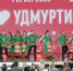 Удмуртский «Гербер» состоялся на ВДНХ - Сусанин