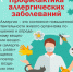 . - Центр детской психоневрологии