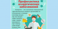 . - Центр детской психоневрологии