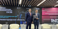 Нижегородская область заняла 3-е место среди регионов РФ по внедрению беспилотных авиационных систем - Правительство Нижегородской области
