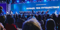 Фото с официального сайта конкурса. - Администрация г. Северодвинска