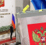 Курские эксперты оценили доклад о подготовке к выборам в Госдуму 2026 года - Газета Сельская новь