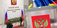Курские эксперты оценили доклад о подготовке к выборам в Госдуму 2026 года - Газета Сельская новь