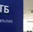 В России зафиксирован рост спроса на гарантии для малого и среднего бизнеса - Астрахань 24