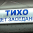 Журналисту «Новой газеты» Олегу Ролдугину продлили домашний арест до сентября - Lenizdat.ru